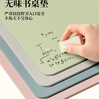 ✨熱銷爆款✨護眼學生書桌墊子兒童學習桌墊寫字檯辦公室桌布課桌麵保護墊[心悅💖精選]