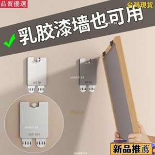 💯桃園出貨/免運🚚框掛勾 免釘無痕掛 掛鉤 掛畫神器 免打孔 相框掛牆 固定畫框掛鉤 無痕釘 婚紗照專用掛釘 免打孔