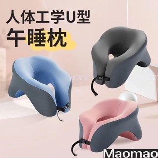 多功能午睡枕 頭枕 趴睡枕 午休枕 椅子頭靠 記憶眠枕 辦公椅頭枕 靠枕辦公室午睡枕 辦公室仰睡頭枕