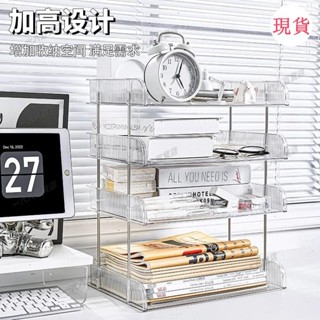 臺灣發貨💖≈桌麵收納架≈桌上收納架學生書架多層辦公桌麵檔案a4紙收納盒檔案雙層置物架