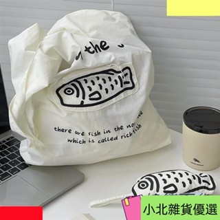 摸魚包摺疊便攜購物袋大容量手提袋環保袋收納袋子sdwq