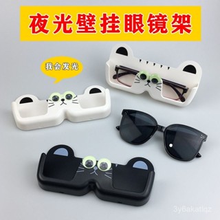 夜光眼鏡收納盒免打孔壁掛防壓墻上近視鏡墨鏡太陽鏡展示架置物架 PRJH