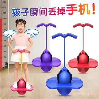 附髮票 免運 跳跳球兒童蹦蹦球成人平衡健身彈力球玩具幼兒園小孩青蛙彈跳球