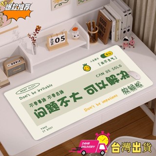 【限時特賣】[ ] 促銷款 創意文字滑鼠墊女生卡通軟墊辦公加厚電腦桌麵墊護腕學習書桌墊