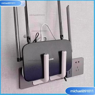 🌸臺灣熱銷 無綫路由器放置架子 固定墻上貼wifi置物架免打孔 壁掛式光貓收納盒