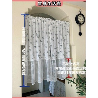 遮光窗簾 魔鬼氈窗簾 法式歐式田園紗布一體免打孔魔鬼氈透光不透人碎花窗簾蕾絲窗紗簾 簡易安裝窗簾