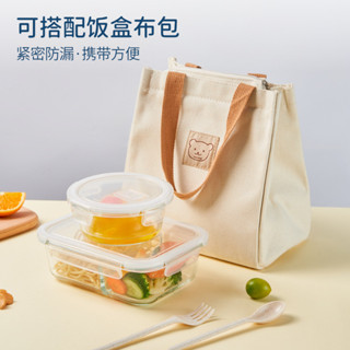 (精品特惠）高硼矽玻璃飯盒超大容量微波爐加熱專用餐盒冰箱密封布包保鮮盒