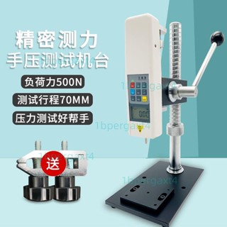 「可開發票」艾德堡HPA手壓式壓力測試儀數顯指標推拉力計 HPB便捷測力架推 不含運