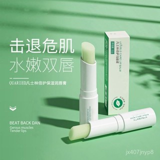 桃園出貨🌸凡士林潤唇膏保濕滋潤補水防幹裂去死皮淡化唇紋口紅變色孕𡠹兒童