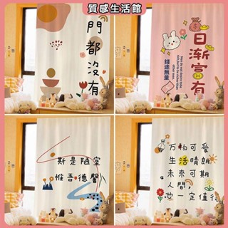 遮光窗簾 魔鬼氈窗簾 網紅款魔鬼氈窗簾布免打孔安裝飄窗臥室出租房貼上式遮光簡易自粘 遮陽 櫃簾 黏貼式