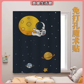 遮光窗簾 魔鬼氈窗簾 魔鬼氈窗簾免打孔安裝兒童房窗簾臥室次臥遮光防曬遮擋簾特厚新款 窗簾 門簾 布簾