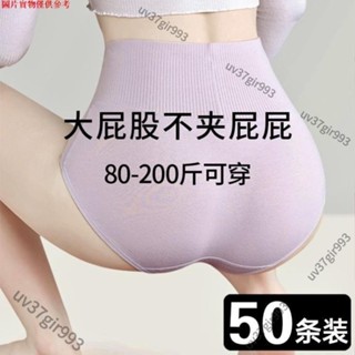 全網低價·一次性女士高腰出差旅行便攜內褲生理期産?月子抑菌日拋免洗短褲 免洗內褲女 旅行內褲 一次性內褲 日拋 9949