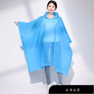 【免運】Amymoons 成人EVA斗篷雨衣 騎行徒步旅遊大尺碼連身套頭雨衣