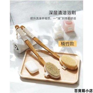 沐浴刷 浴刷洗澡刷日式洗澡神器長柄 搓背刷豬鬃毛馬鬃彎柄可拆卸一體