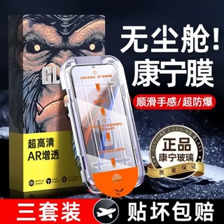保護貼 螢幕保護貼 手機膜 iqoo12鋼化膜iQOONeo9，z9turbo貼膜z8/z7無塵倉neo5/8/7/6