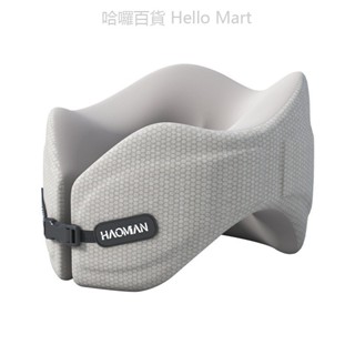 【護頸】u型枕脖枕旅行頸枕記憶棉飛機便攜支撐護脖子旅行神器辦公頸椎枕