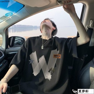 M-8XL 韓版時尚夏季短袖T恤男 大尺碼男裝 圓領休閒短袖上衣 夏季五分袖短t oversize 男生衣著加大尺碼加肥