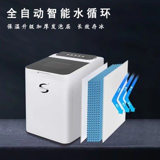 *可開票*110v伏製冰機出國加拿大小型迷你全自動家用