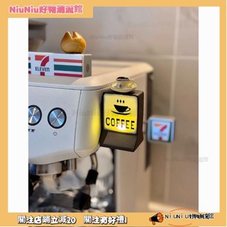 ⚡️好物潮流舘⚡️小紅書衕款咖啡店磁吸冰箱貼創意便利店燈牌可磁吸全家燈箱玩具 冰箱貼 迷你燈箱 創意磁鐵 臺灣冰箱貼 壓