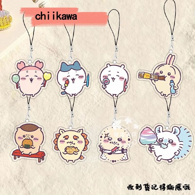【現 🔥 貨】免運 📣chiikawa吉伊卡哇手機鏈卡通Q版可愛學生書包背包掛件朋友禮物/臺灣發貨 FOM2