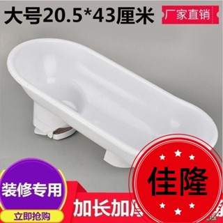 低價熱賣F🔥[臺灣熱銷]裝修用 臨時馬桶 塑膠蹲便器 塑膠馬桶 衛生間廁所簡易小便池 大號