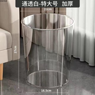 新款 家用垃圾桶✨【臺灣出貨】碳黑垃圾桶批發價ins平價高顏值垃圾桶加厚臟衣服簍通用紙簍宿舍