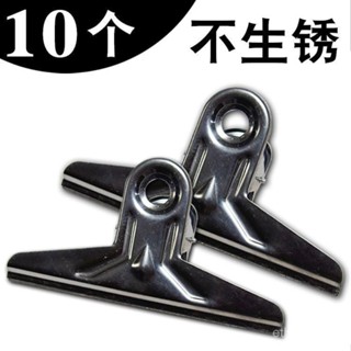 新店限時低價🔥🔥【迴頭客2420人】檔案夾子文具小夾子家用鐵夾子固定不銹鋼票夾燕尾夾長尾夾強力票