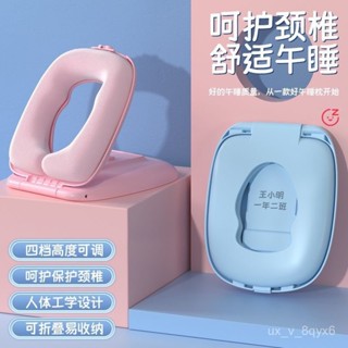 🍁臺灣出貨🍁兒童午睡枕 桌上枕頭 午睡枕 辦公室趴睡枕 兒童趴睡枕 學生趴睡枕頭 小朋友枕頭  BGVN