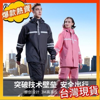新款 熱賣【98%好評率】琴飛曼雨衣雨褲分體套裝男女全身防雨外賣騎行電動車雨衣戶外出行二件式雨衣機車雨衣