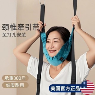 💕💕限時優惠💕💕 免運家用頸椎牽引帶吊帶單槓懸掛牽引帶頸椎支撐頸託吊脖子護頸拉00