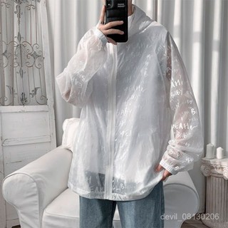 防曬衣 冰絲防曬衣男夏季薄款港風潮透氣防曬服韓版寬鬆休閒運動外套潮 EBQY