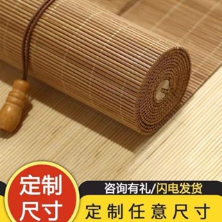 ✨桃園發貨✨【4086人好評】免打孔竹簾捲簾窗簾捲拉式家用門簾手拉日式陞降遮光遮陽隔斷捲簾
