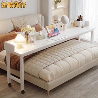 🔶妡晴商行🔶奶油風電腦桌 筆記本電腦桌 懶人跨床桌 可移動床頭桌 臥室電腦桌 床上學習桌 床邊閱讀桌子
