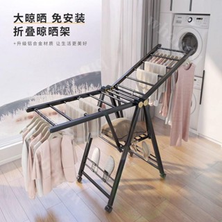 衣櫃分隔板 晾曬臺 晾曬架 曬被架 大型曬臺 不銹鋼折疊晾衣架落地室內陽臺涼衣架家用晾衣桿曬被子
