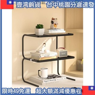 🔥好物購 雙層疊加置物架桌麵收納盒辦公室工位架子辦公桌書架桌上分層收納 收納 書架 宿舍神器 白色置物架