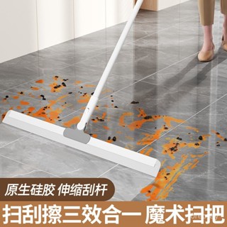 ❤限時下殺✨魔術掃把颳水拖把浴室颳水器家用掃地颳地闆神器衛生間厠所刷掃把畚箕組 掃除用具 畚鬥 掃把組 掃把 家用掃把