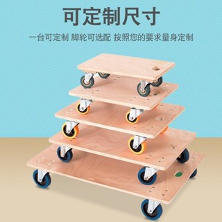 【90%好評率】厚木板烏龜車平板車小箱車老虎車四輪小推車手推車移動拉貨車拉車
