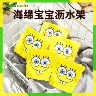 臺灣出貨🍋瀝水架 碗盤瀝水架 收納架 廚房置物架 廚房收納海綿寶寶瀝水架洗碗擦百潔布清潔卡通抹布瀝水置物架去汙廚房架