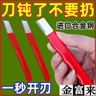 ✨🔥臺灣出貨熱賣🔥磨刀神器切菜刀剪子砍刀斧頭開刃器修複器園林果樹修枝磨刀石 GX71
