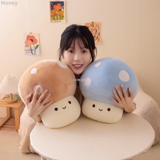 Honey 0607B新品店長分享*可愛卡通蘑菇毛絨玩具創意蘑菇公仔桌面擺件臥室抱枕靠墊睡眠伴侶床裝飾兒童玩俱生日禮物聖