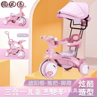 精品兒童三輪車 兒童腳踏車三歲六歲 音樂手推車 手拉車 可轉向坐墊靜音輪推把帶遮陽棚裡WJ