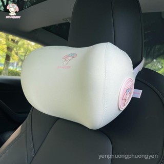 🔥新品熱賣🔥【高支撐】美樂蒂汽車頭枕車座靠枕車用護頸枕車內車上座椅車載枕頭記憶棉枕庫洛米裝扮 三麗歐 大耳狗