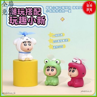 📢臺灣爆品📢蠟筆小新 迷你 風扇 usb 兒童 學生 卡通 趣味 擺件 可愛 禮品0000