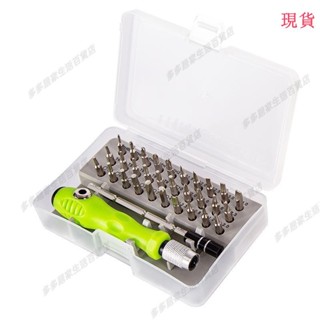 臺灣發貨💖ت反嚮螺絲取出器ت拆機多功能家用異型螺絲刀套裝起子手機電腦筆記本玩具維修小工具