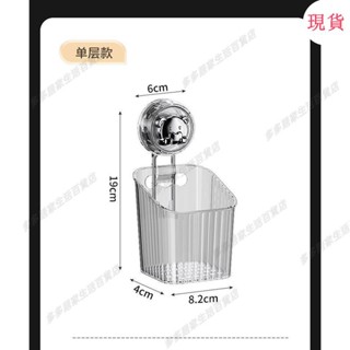 臺灣發貨💖✽廚房小掛籃✽[吸盤穩固]吸盤蔥薑蒜收納盒廚房收納筐壁掛免打孔置物架生薑大蒜收納神器