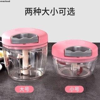 家用攪拌器✨【臺灣出貨】新款蒜泥神器拉蒜搗蒜泥神器手動絞肉機打蒜器薑末蒜泥絞蒜器小型