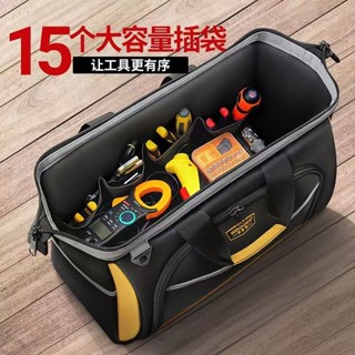 ✨電工工具包 結實耐用帆布包 手提包 多功能維修專用 木工大容量工具袋 工具包 工具帶 工具收納 Umi小賣場✨