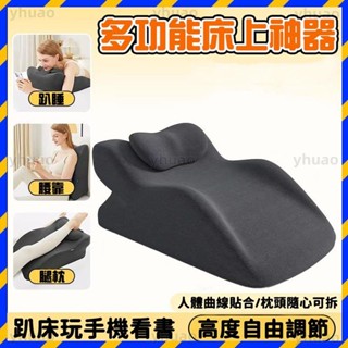 趴睡神器 午睡枕 趴睡枕 趴睡玩手機看書趴枕墊 記憶棉趴睡枕 多功能趴睡枕 床上趴睡枕 抬腿枕 減壓趴睡枕