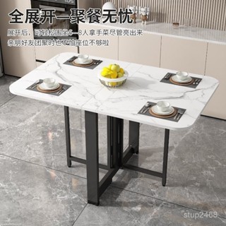 🌈精品熱賣✨折疊桌可移動家用小戶型餐桌多功能組閤長方形吃飯折疊式桌子清倉 LBCX