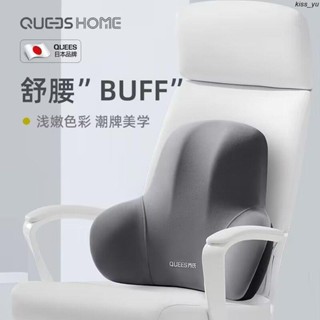蜂巢記憶座墊 腰靠 靠墊 坐墊 椅子坐墊 座墊 靠背 腰枕 汽車靠枕 汽車頭枕 汽車腰靠 頸枕靠墊辦公室腰靠墊座椅工位久